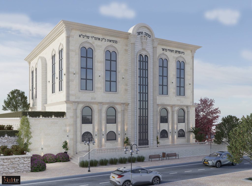 הדמיות בית הכנסת בראד בית שמש