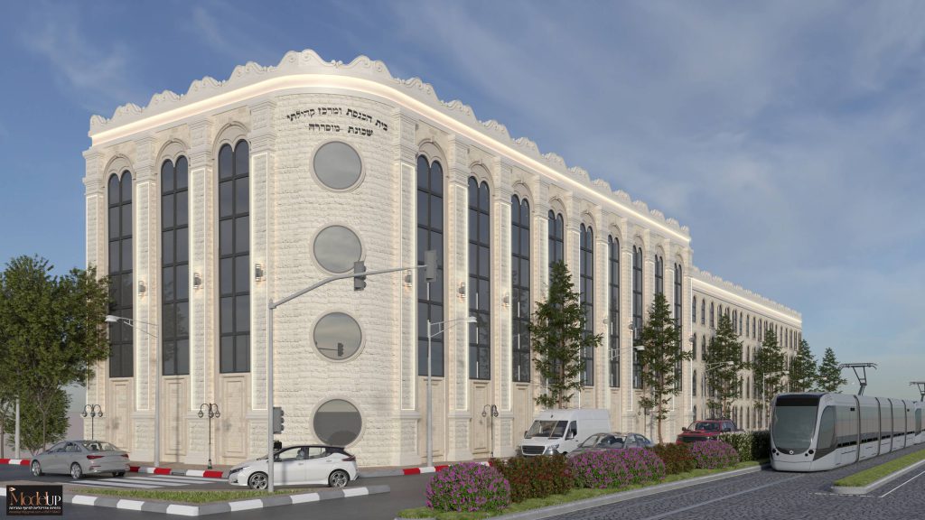 הדמיות מוסדות ברסלב ירושלים