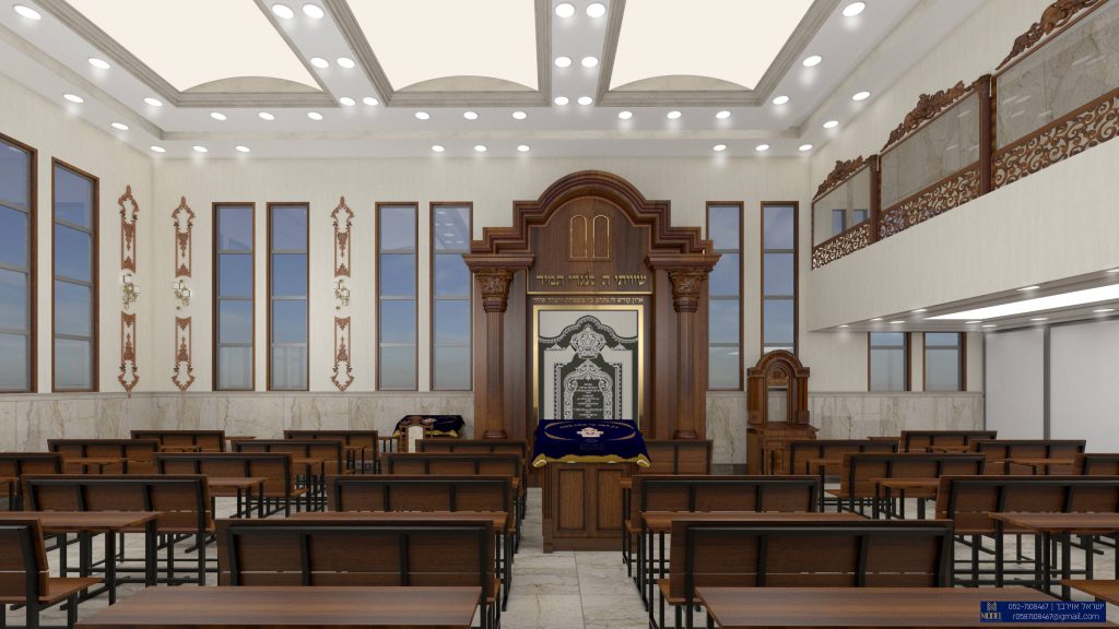 הדמיות היכל בית הכנסת כלל חסידי בית שמש